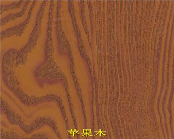 陜西綠可生態(tài)木-蘋果木